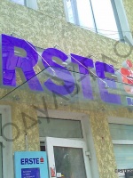 ERSTE Bank - стеклянные перегородки,  козырьки